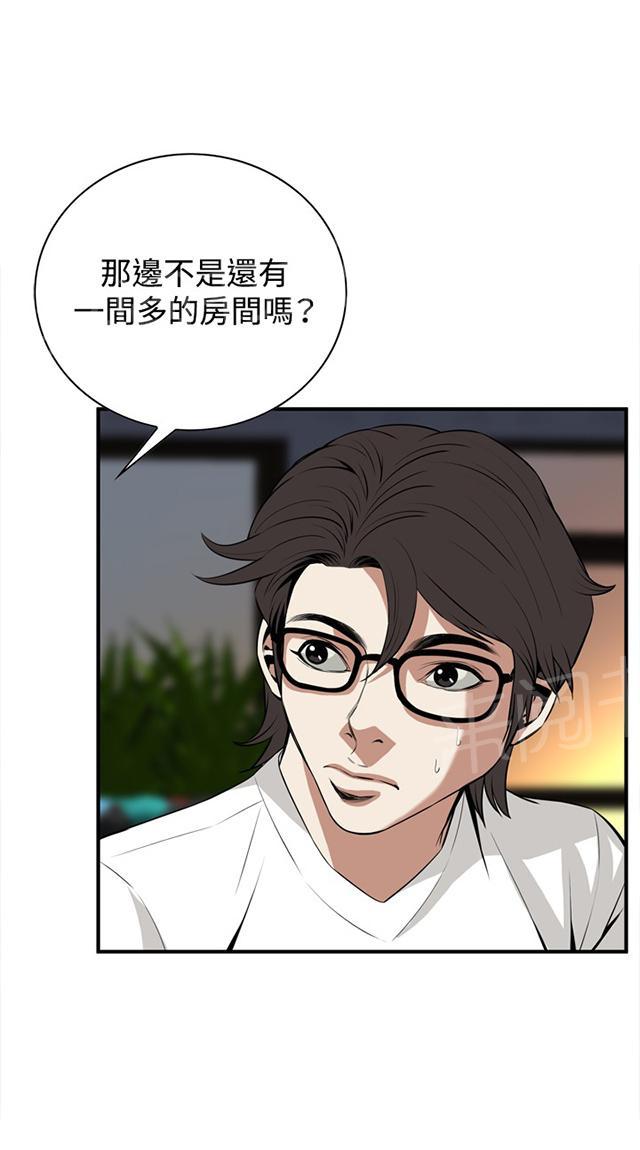 第66话 第一季（完结）21