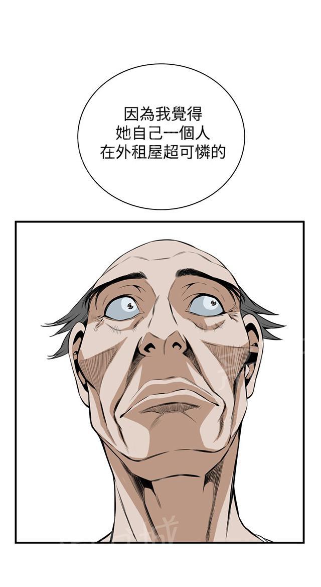 第66话 第一季（完结）23