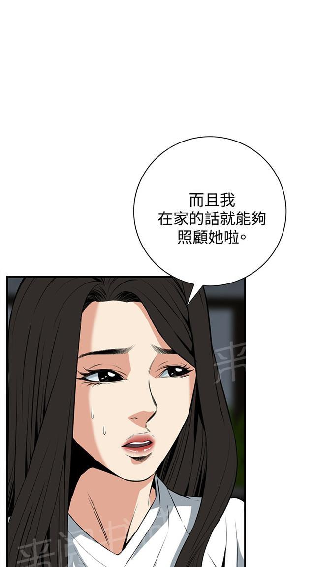 第66话 第一季（完结）24