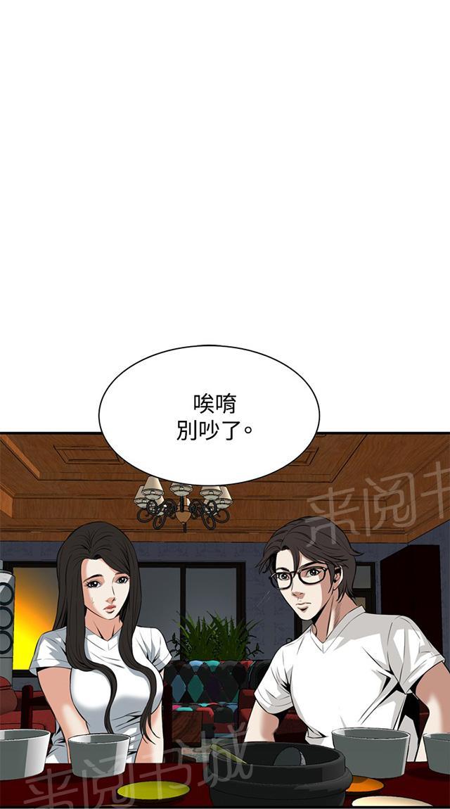 第66话 第一季（完结）26