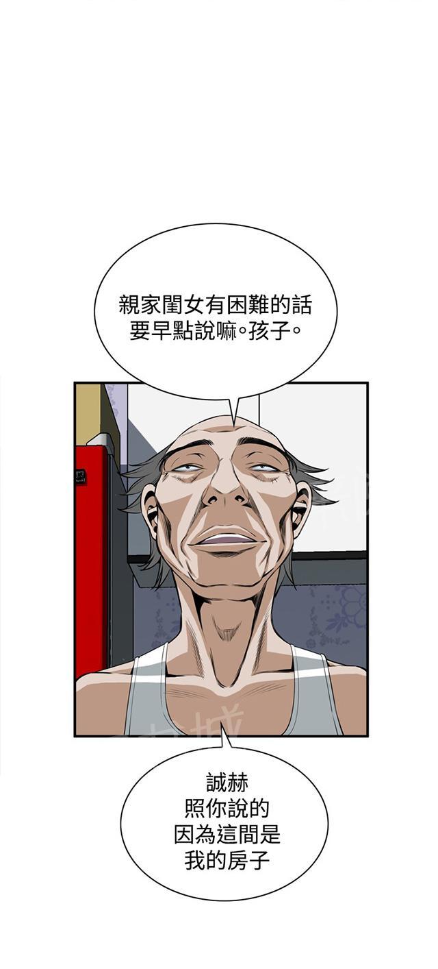 第66话 第一季（完结）27