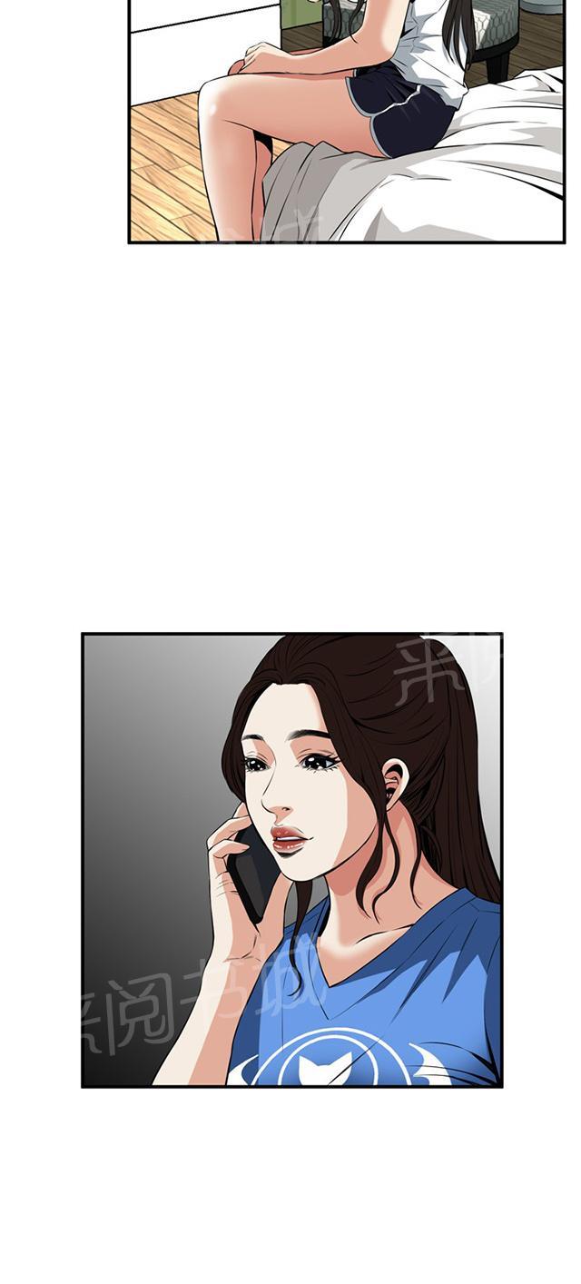 第66话 第一季（完结）30