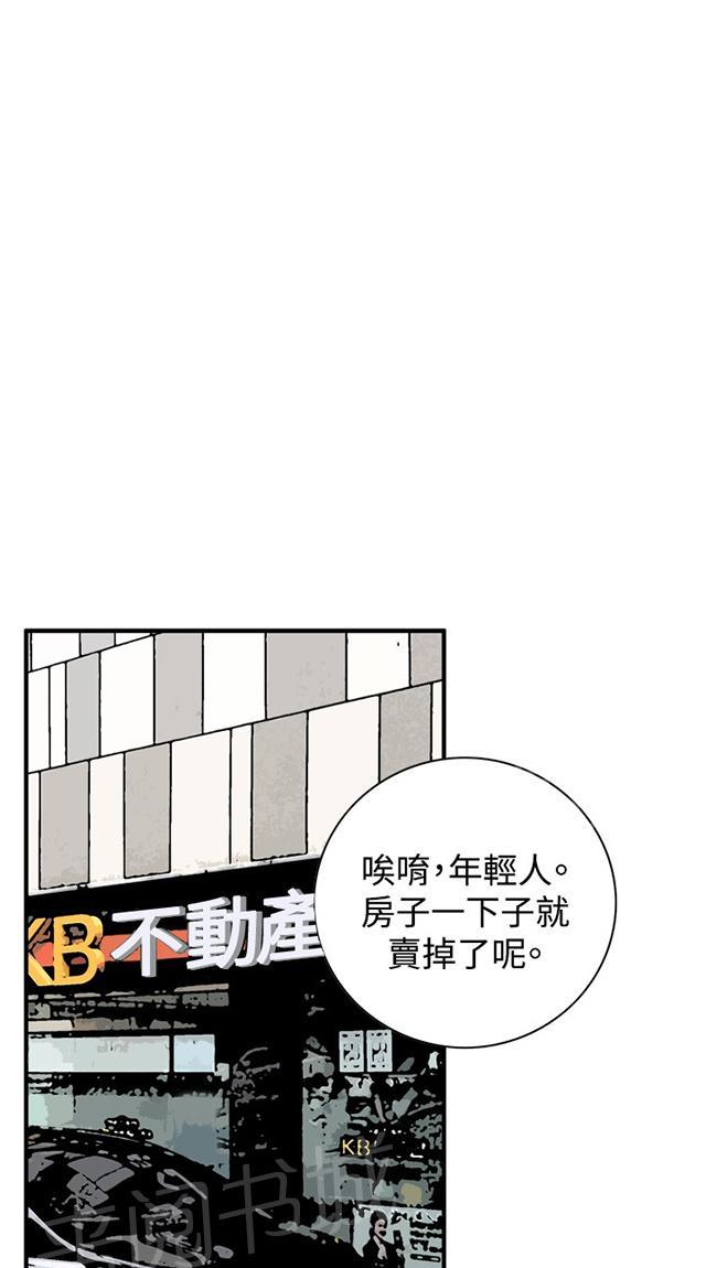 第66话 第一季（完结）34