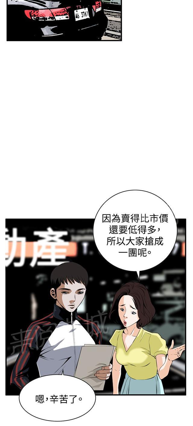 第66话 第一季（完结）35