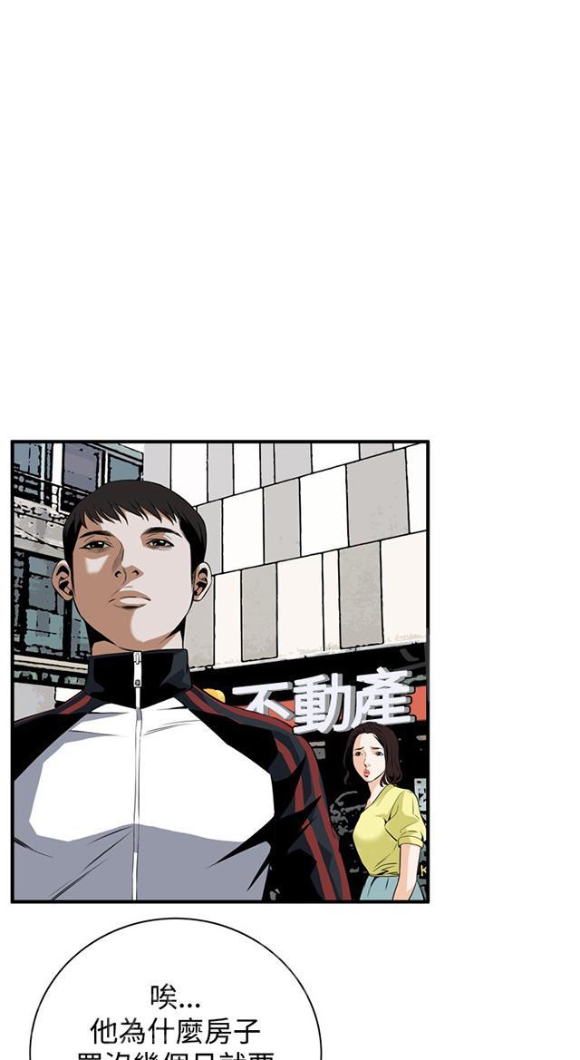 第66话 第一季（完结）36