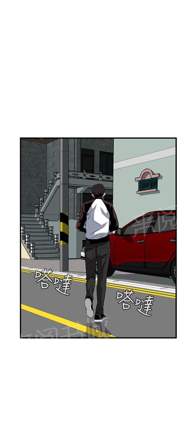 第66话 第一季（完结）38