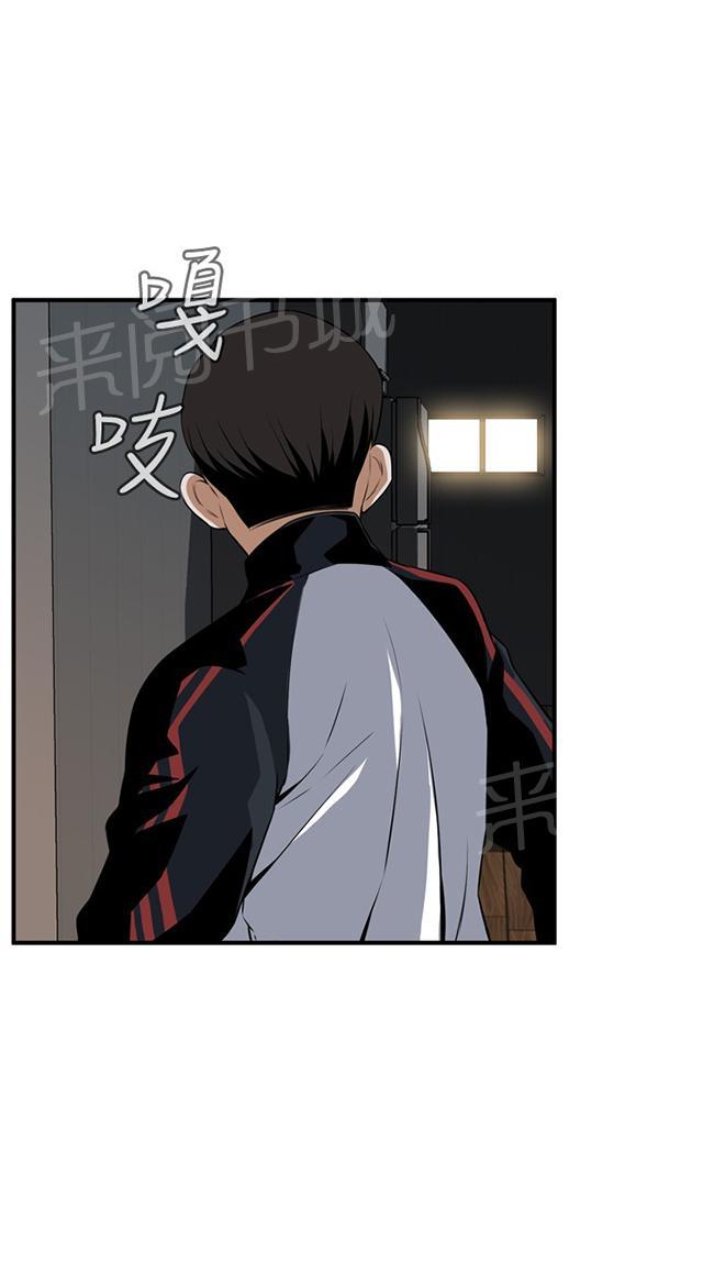 第66话 第一季（完结）39