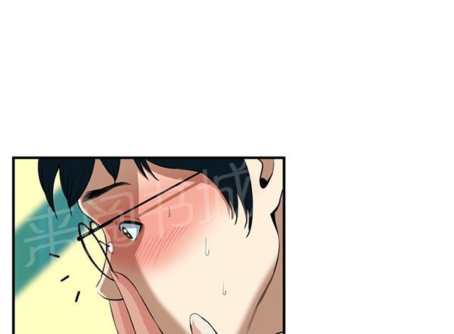 第66话 第一季（完结）4
