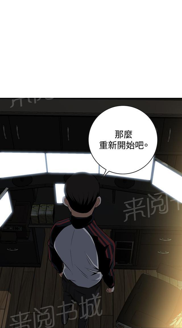 第66话 第一季（完结）40