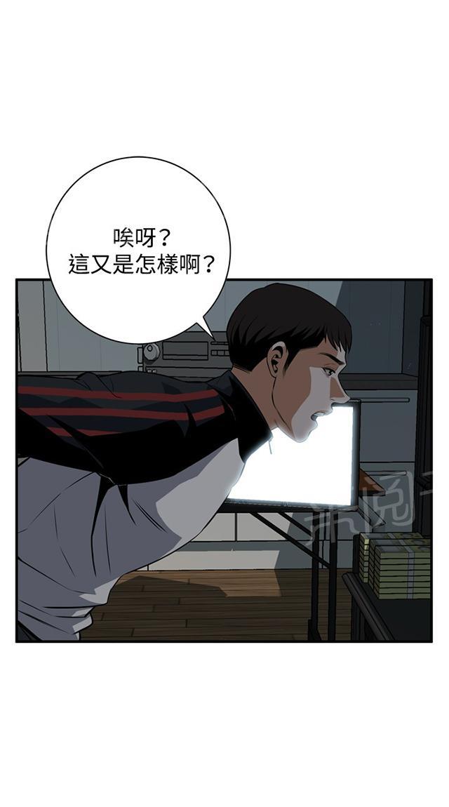 第66话 第一季（完结）42