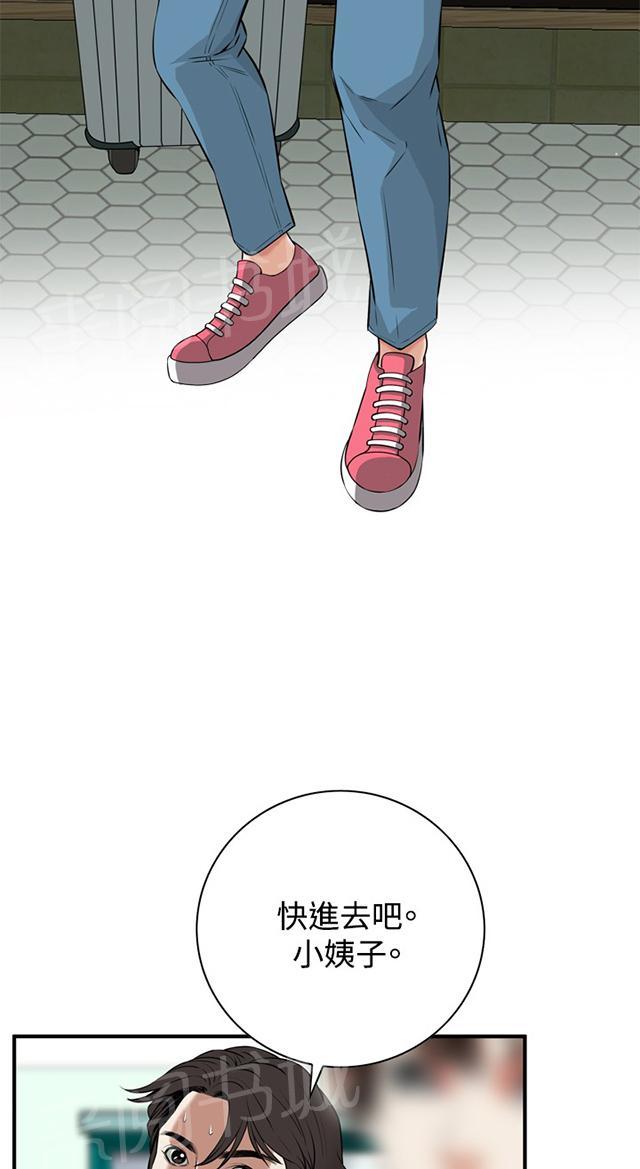第66话 第一季（完结）44