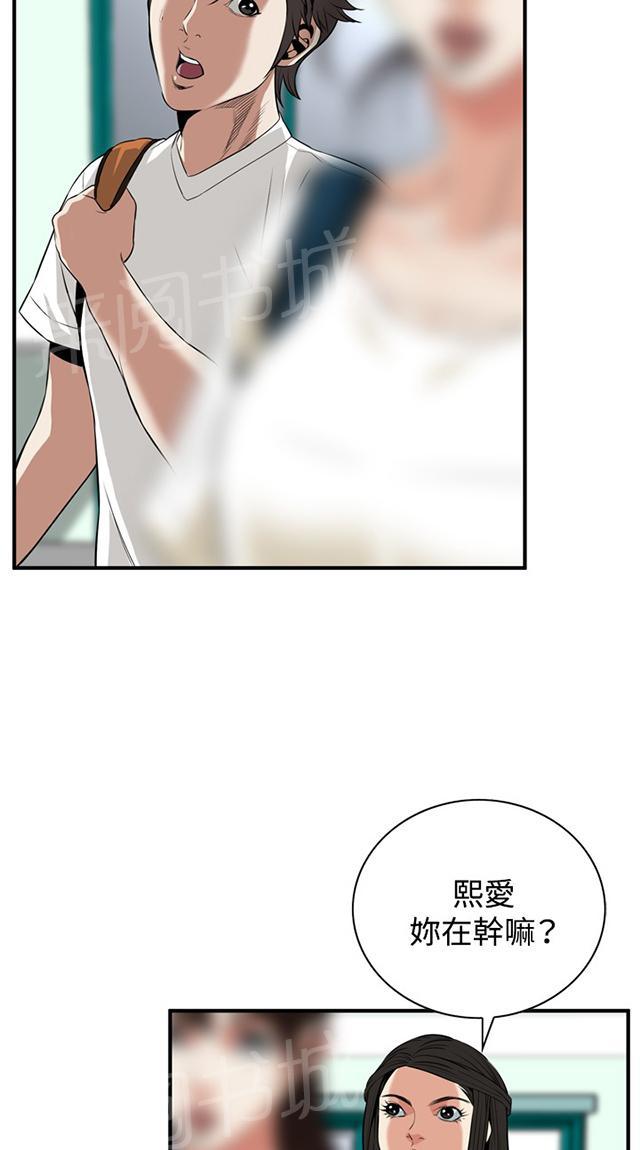 第66话 第一季（完结）45