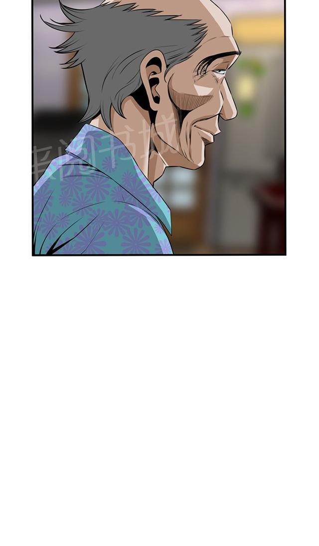 第66话 第一季（完结）49