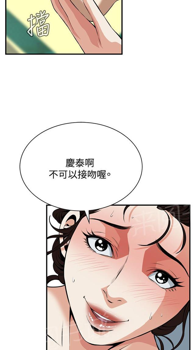 第66话 第一季（完结）5