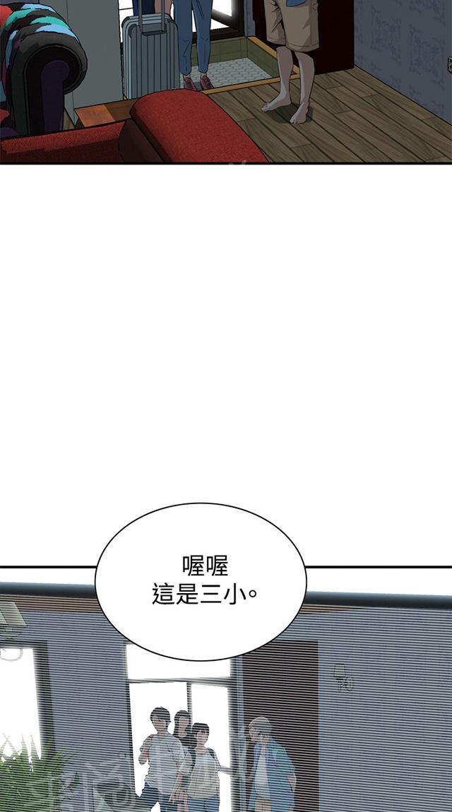 第66话 第一季（完结）50