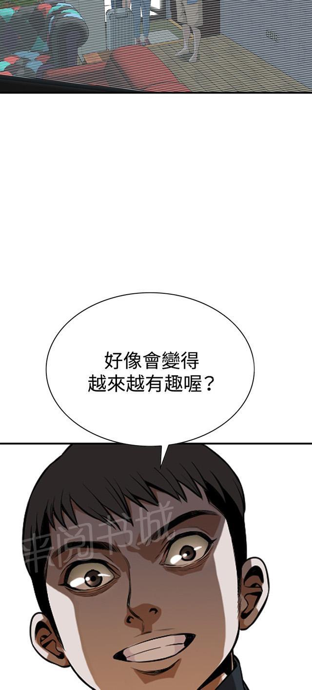 第66话 第一季（完结）51