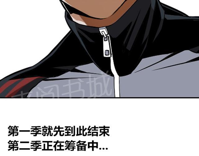 第66话 第一季（完结）52