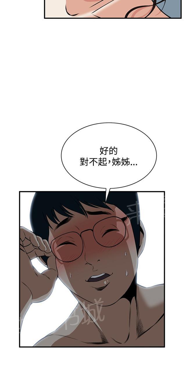 第66话 第一季（完结）6