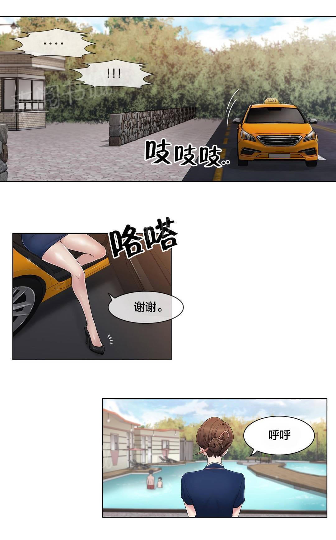 第103话1