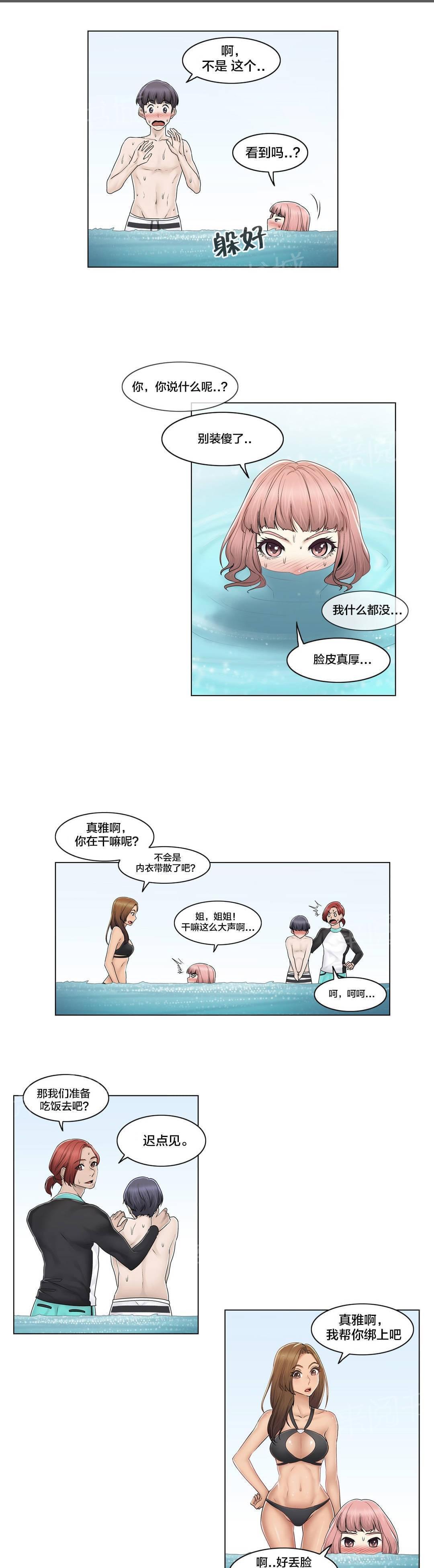 第103话10
