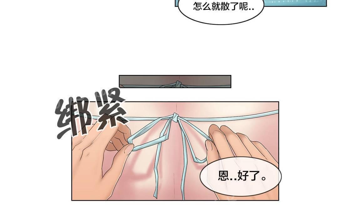 第103话11