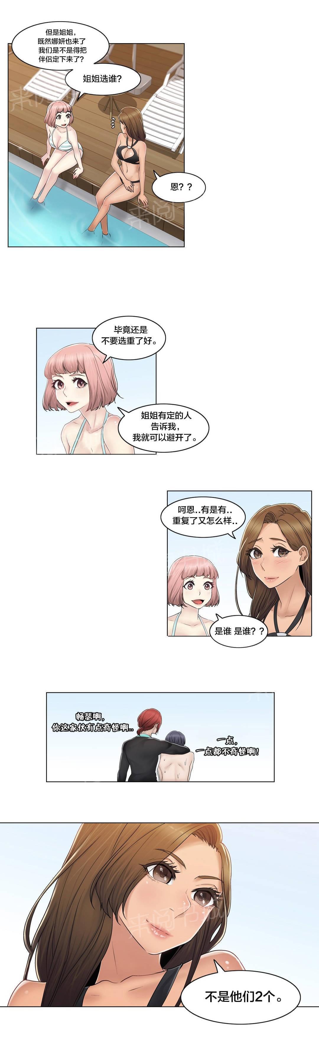 第103话12