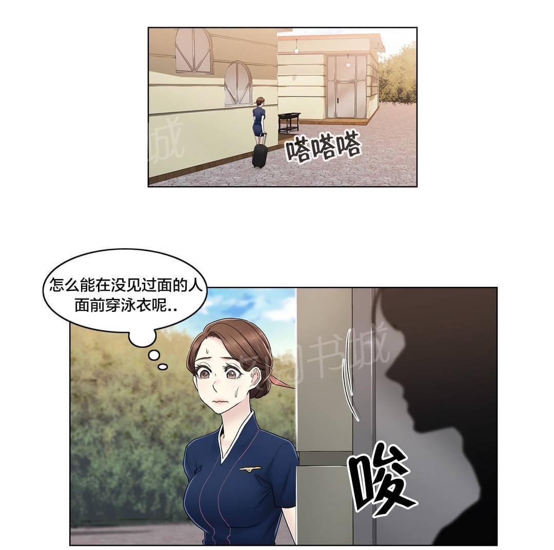 第103话13