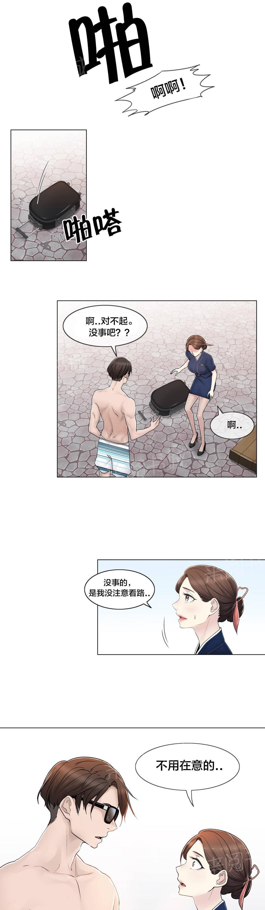 第103话14