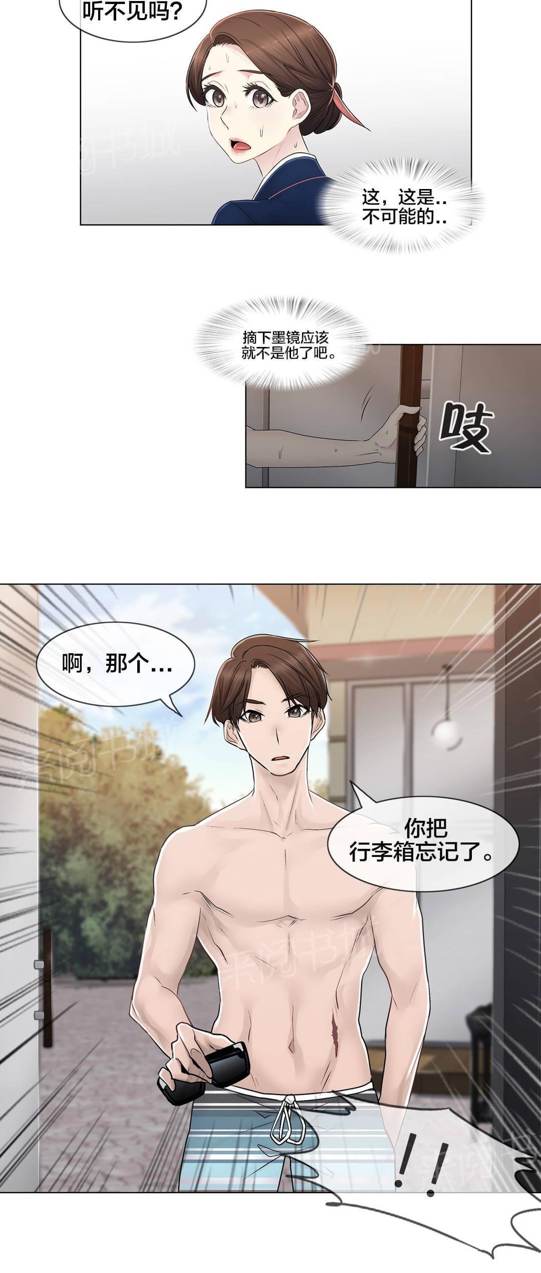 第103话17