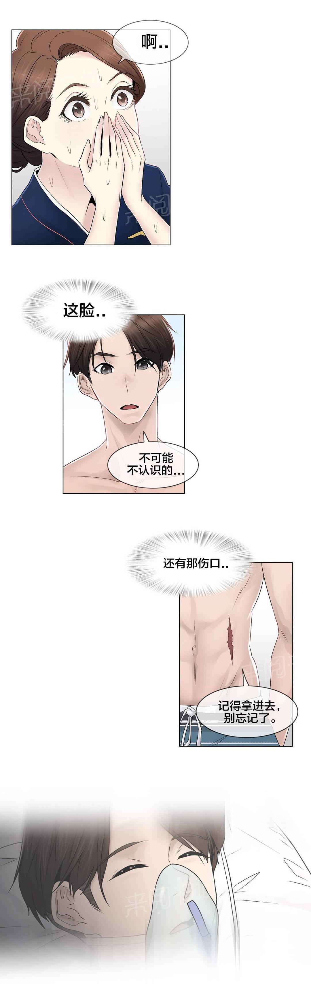 第103话18