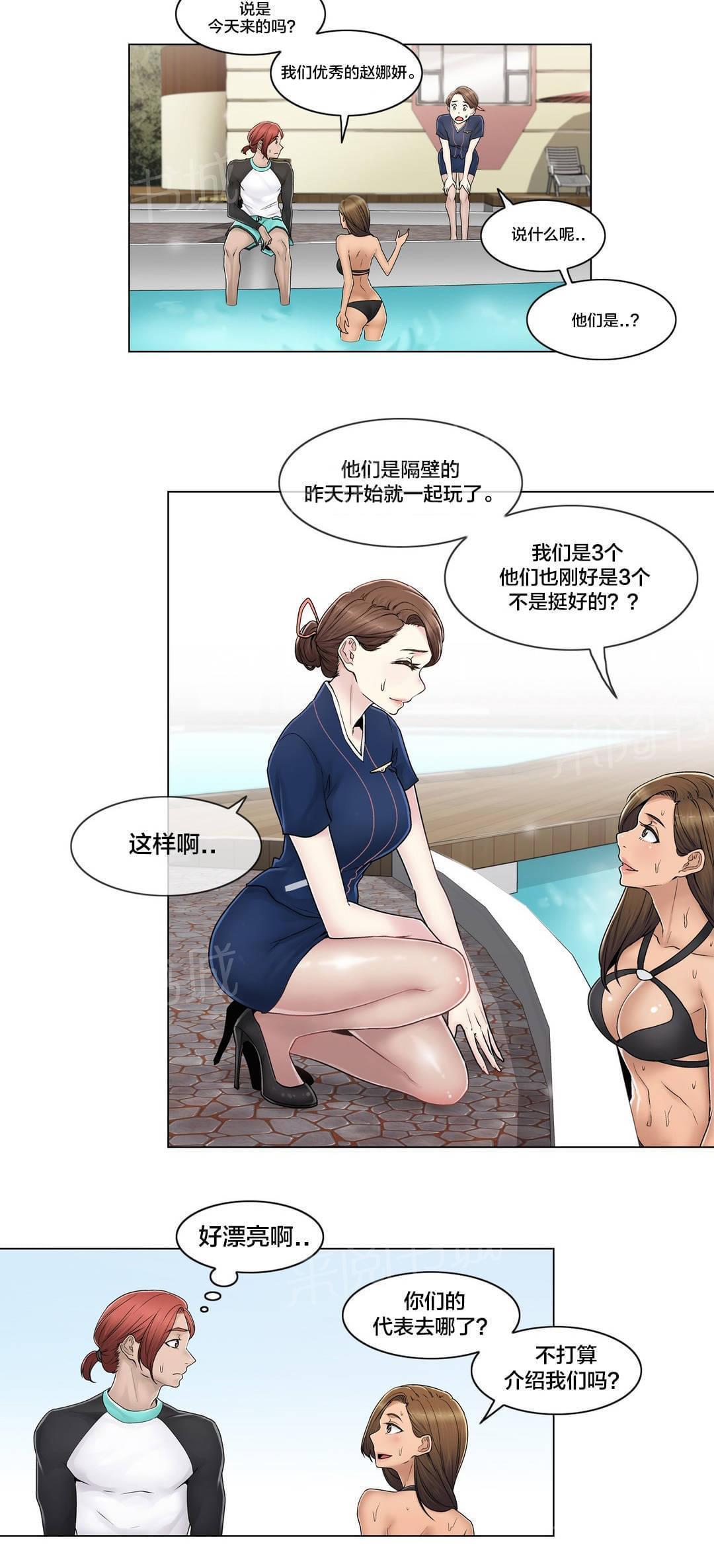 第103话5