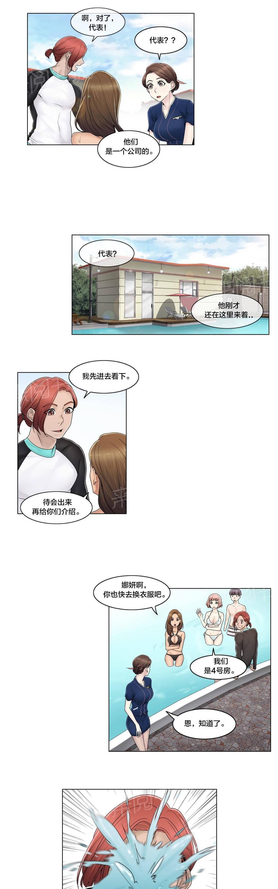 第103话6