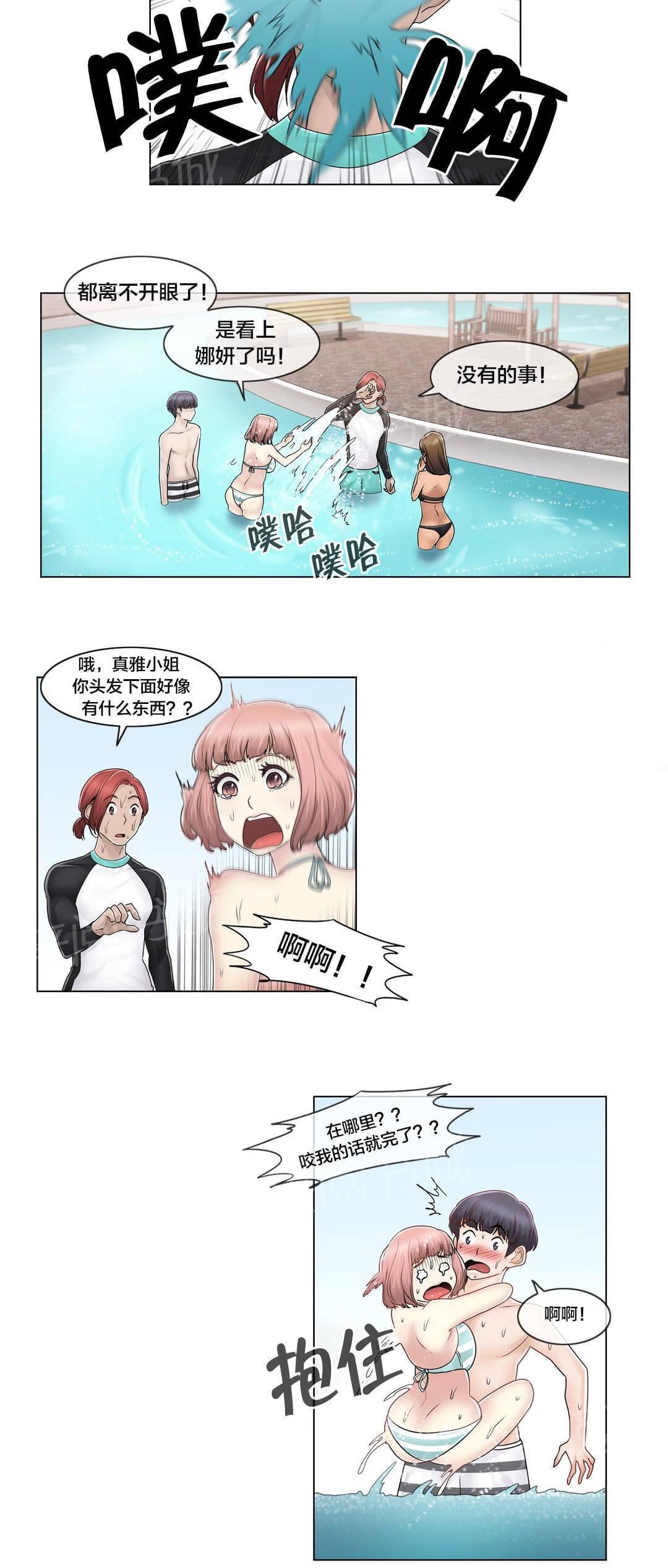 第103话7