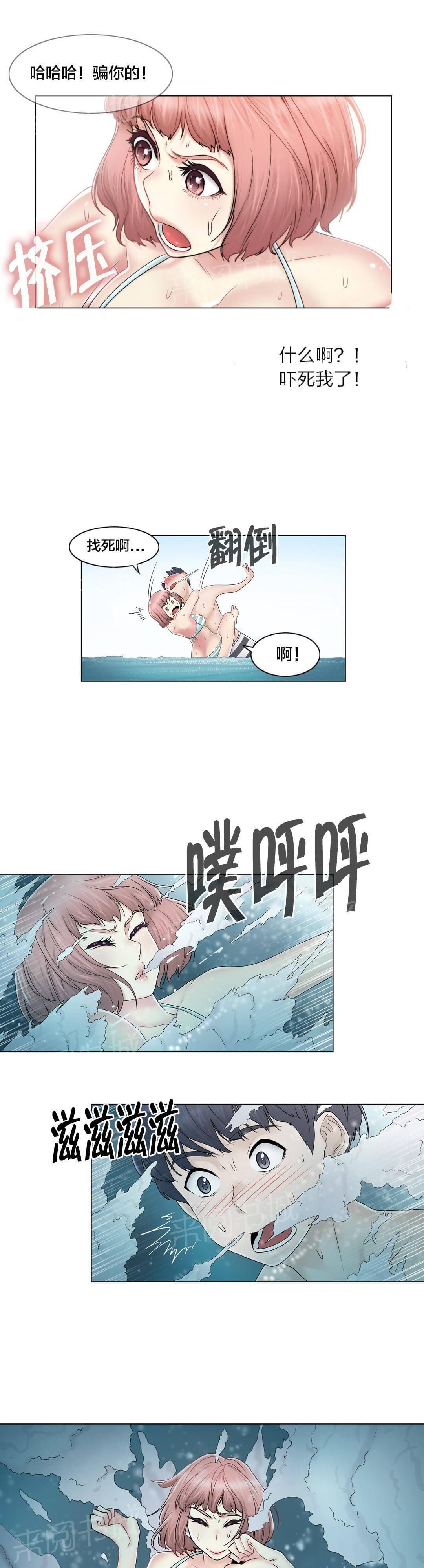 第103话8