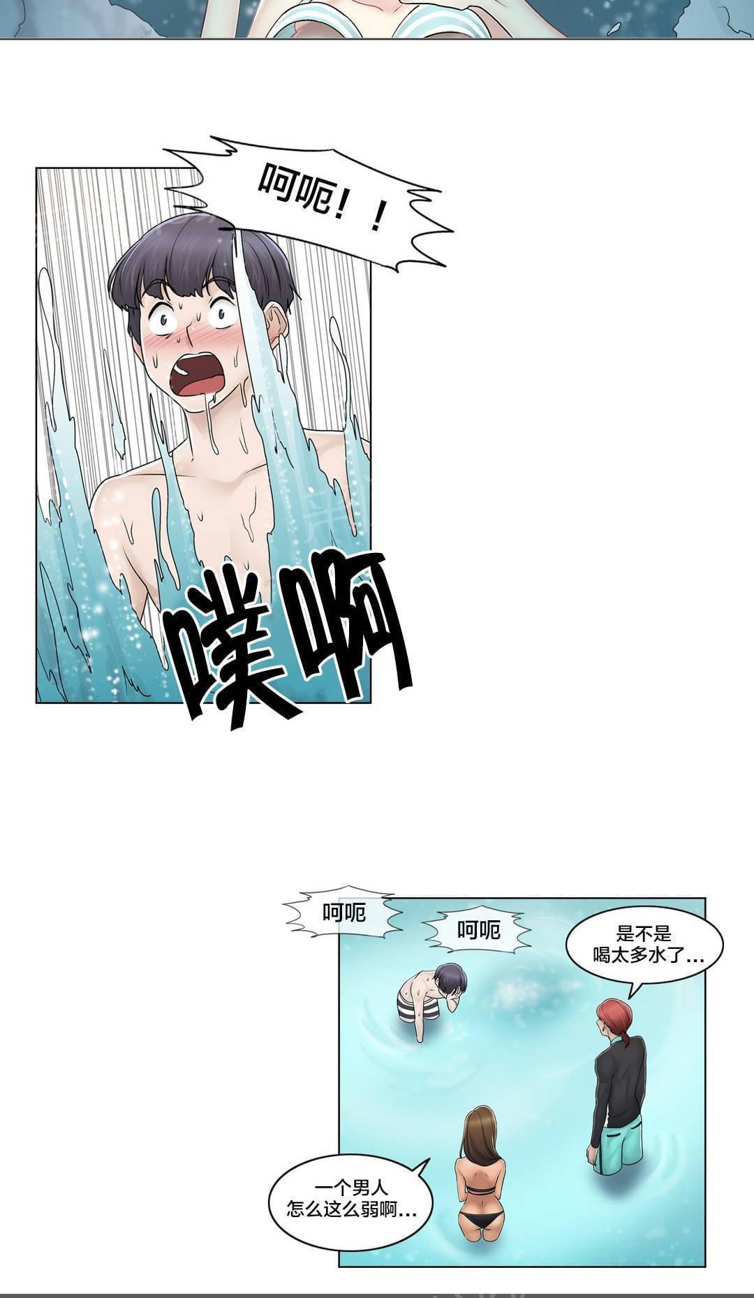 第103话9