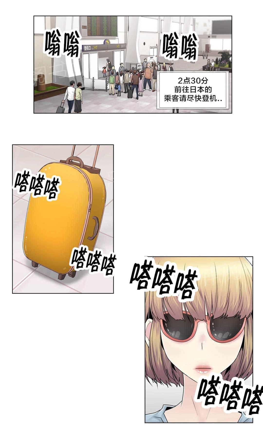 第102话1