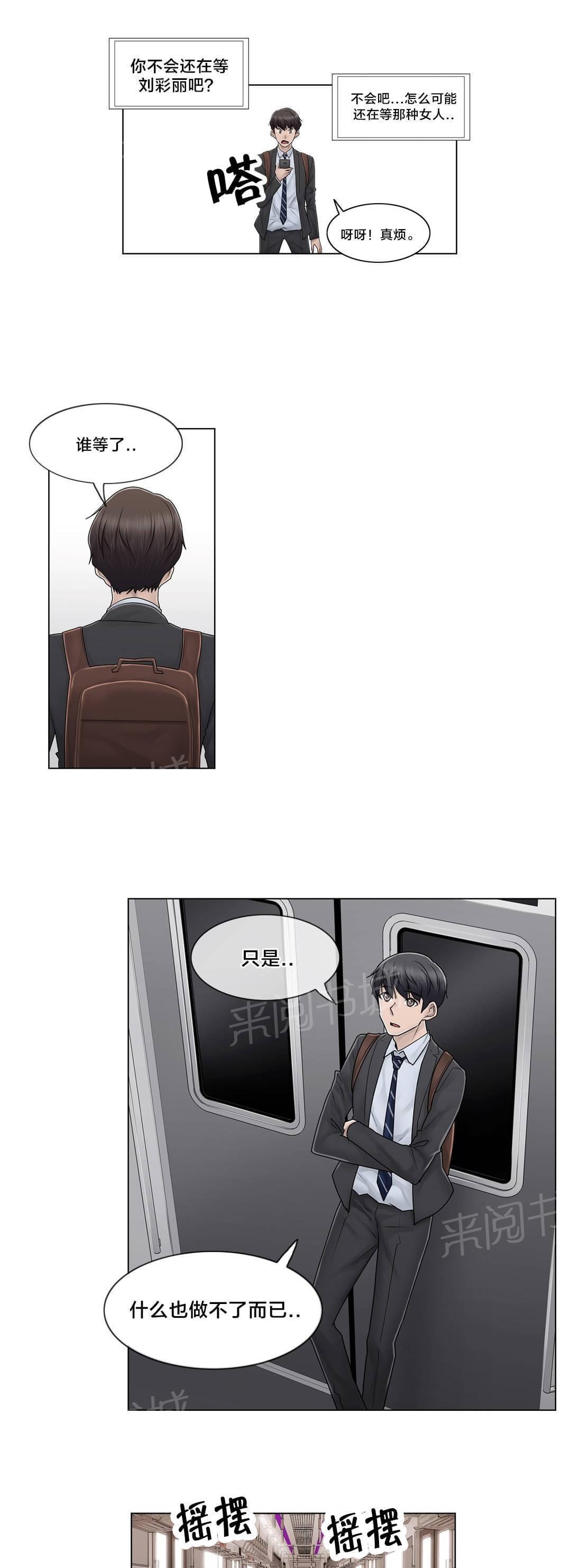 第102话17