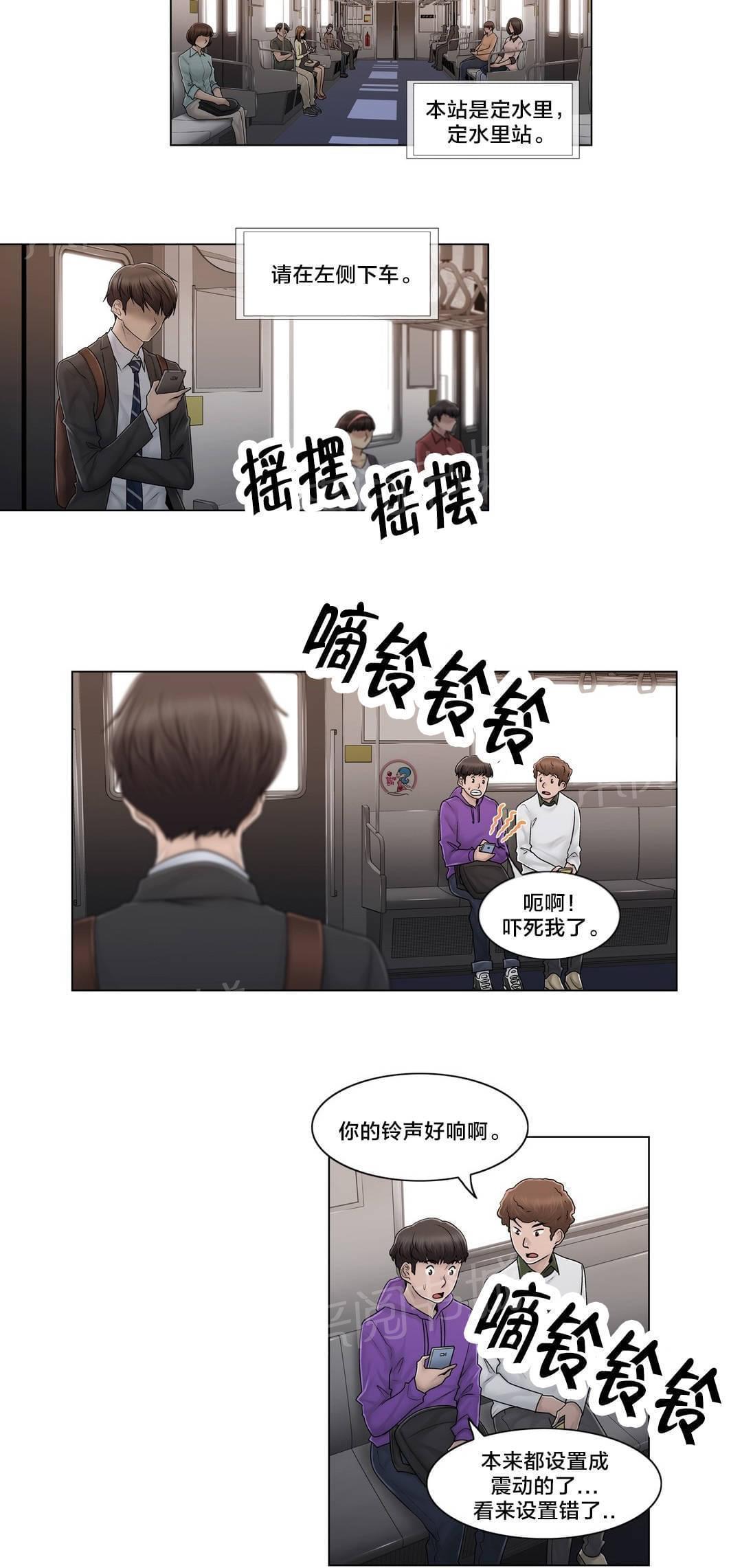 第102话18