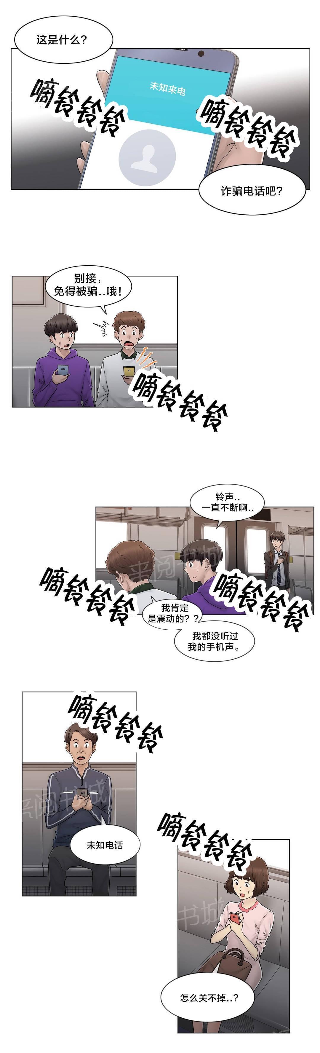 第102话19