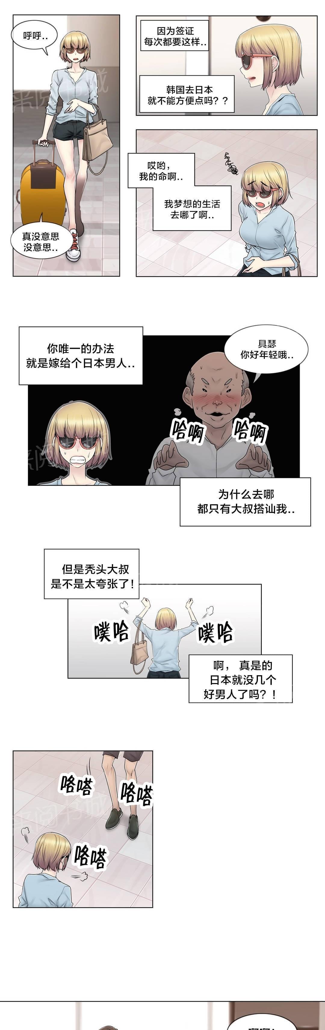 第102话2