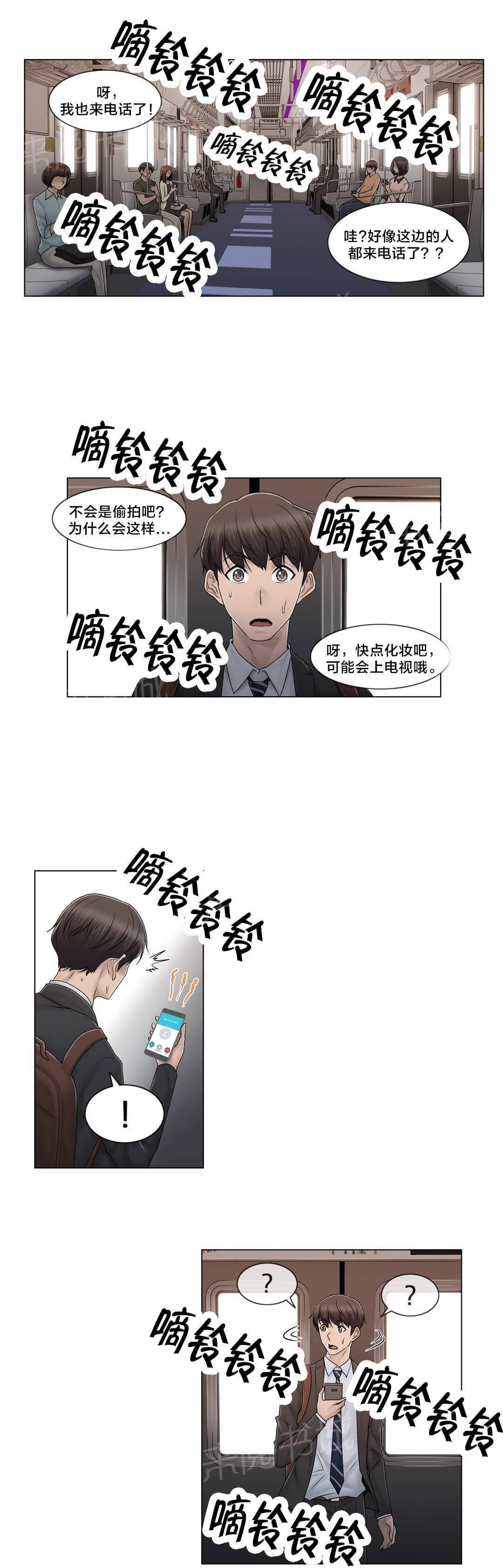 第102话20