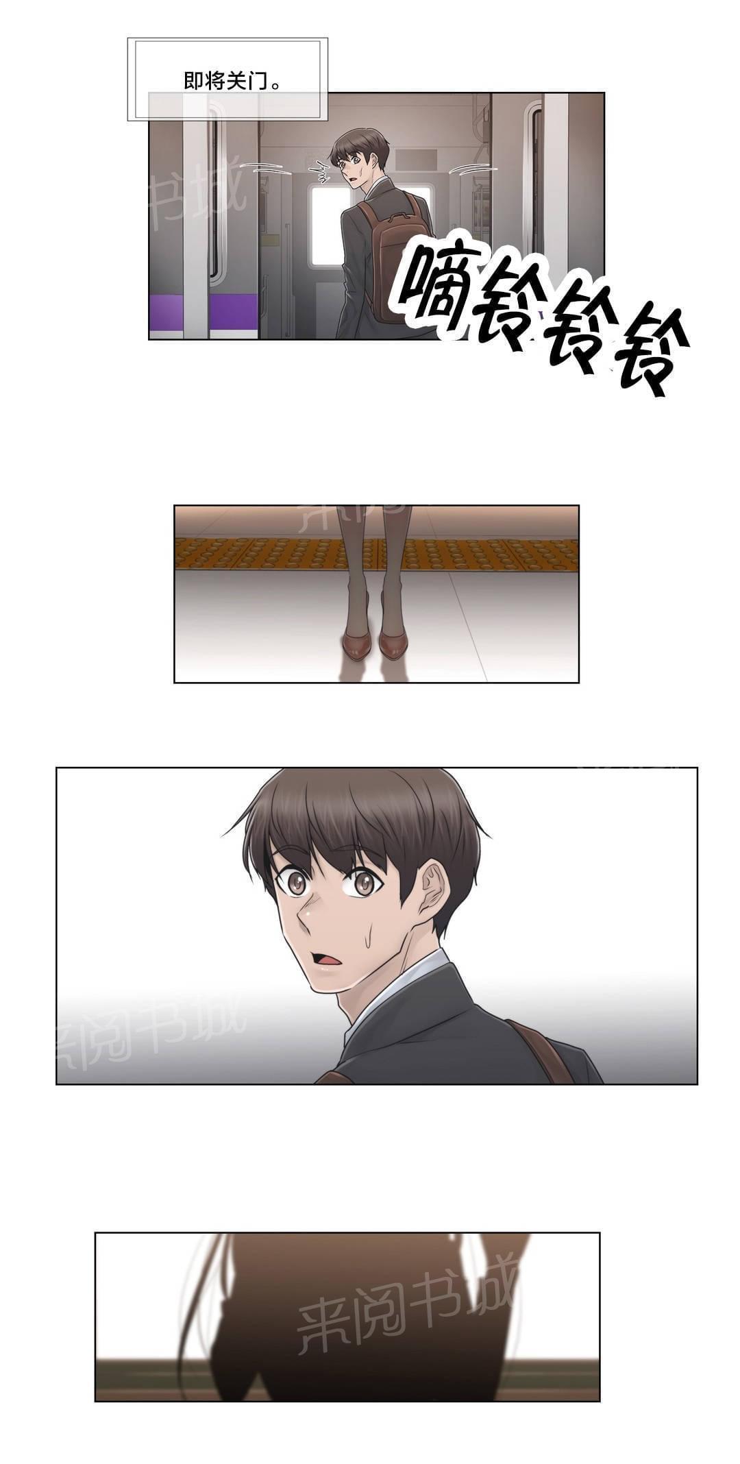 第102话21