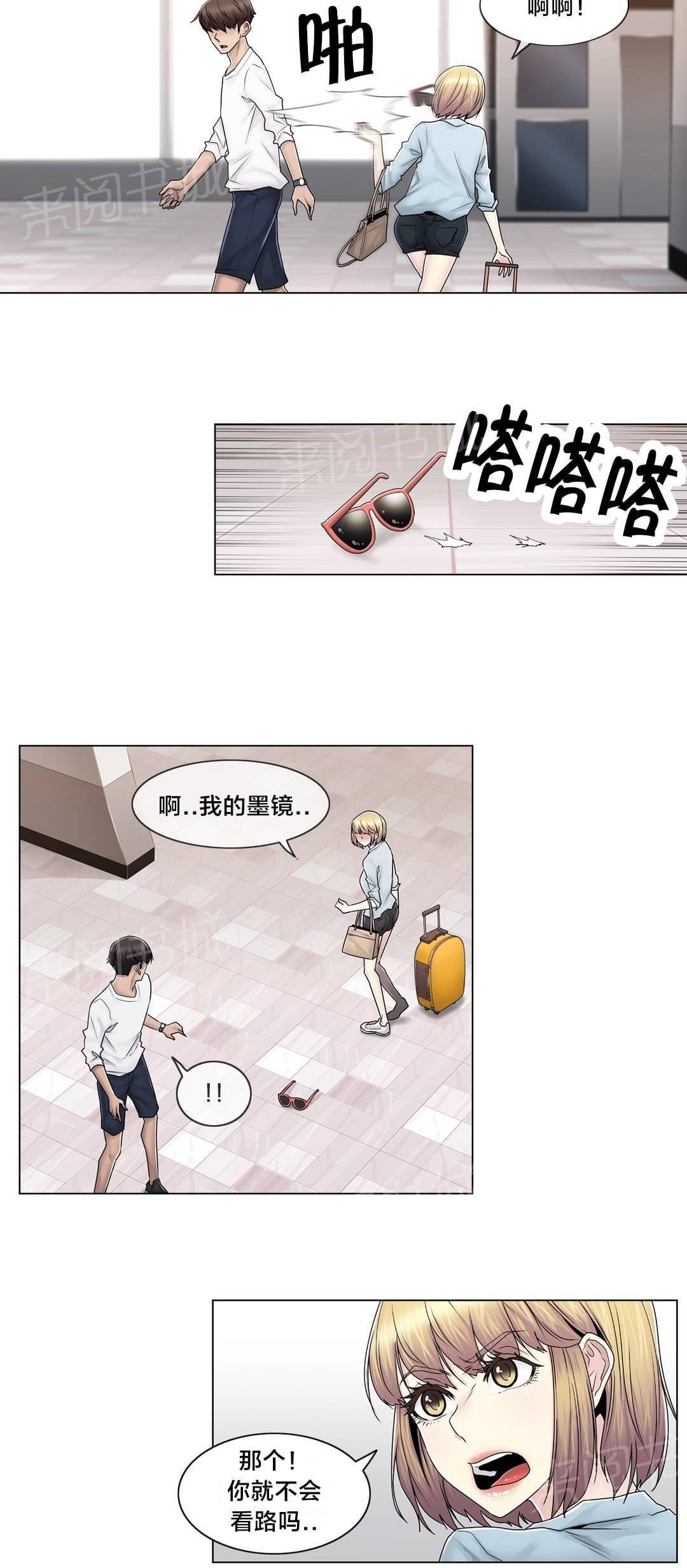 第102话3