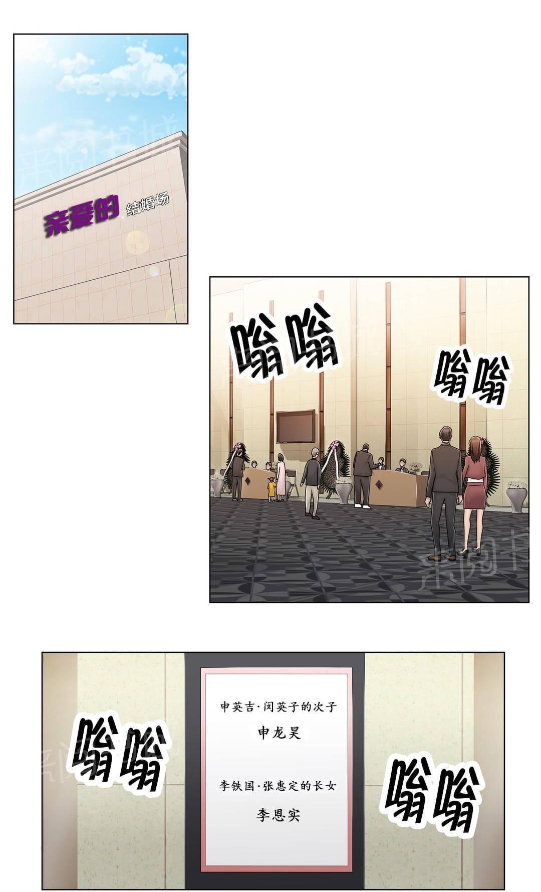 第102话7