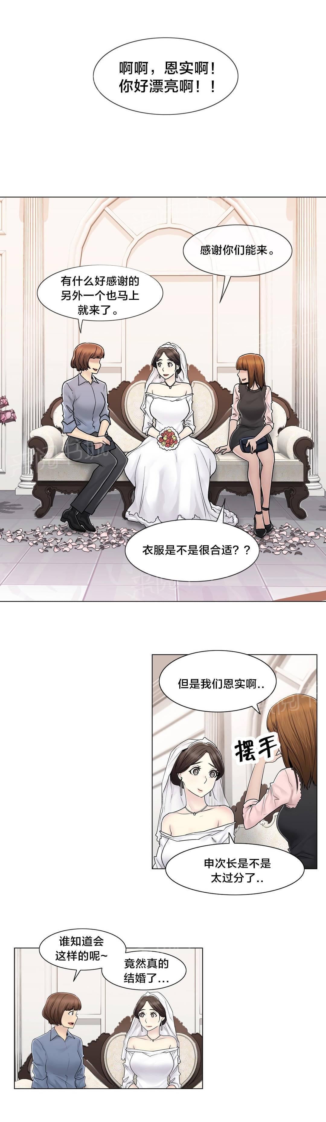 第102话8