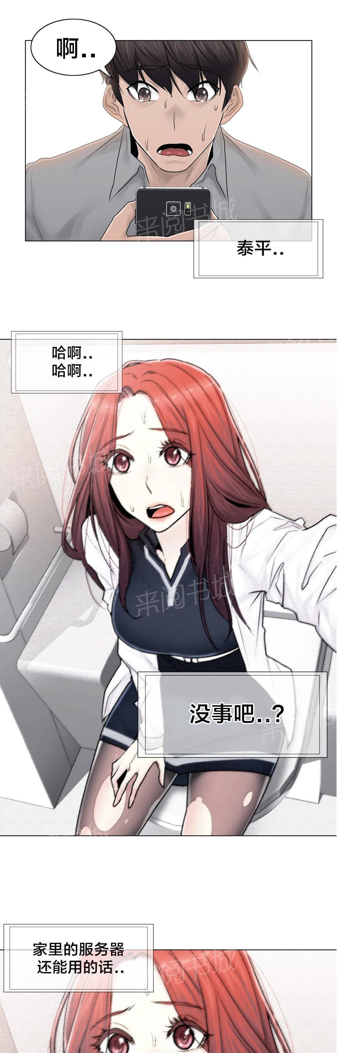 第101话0