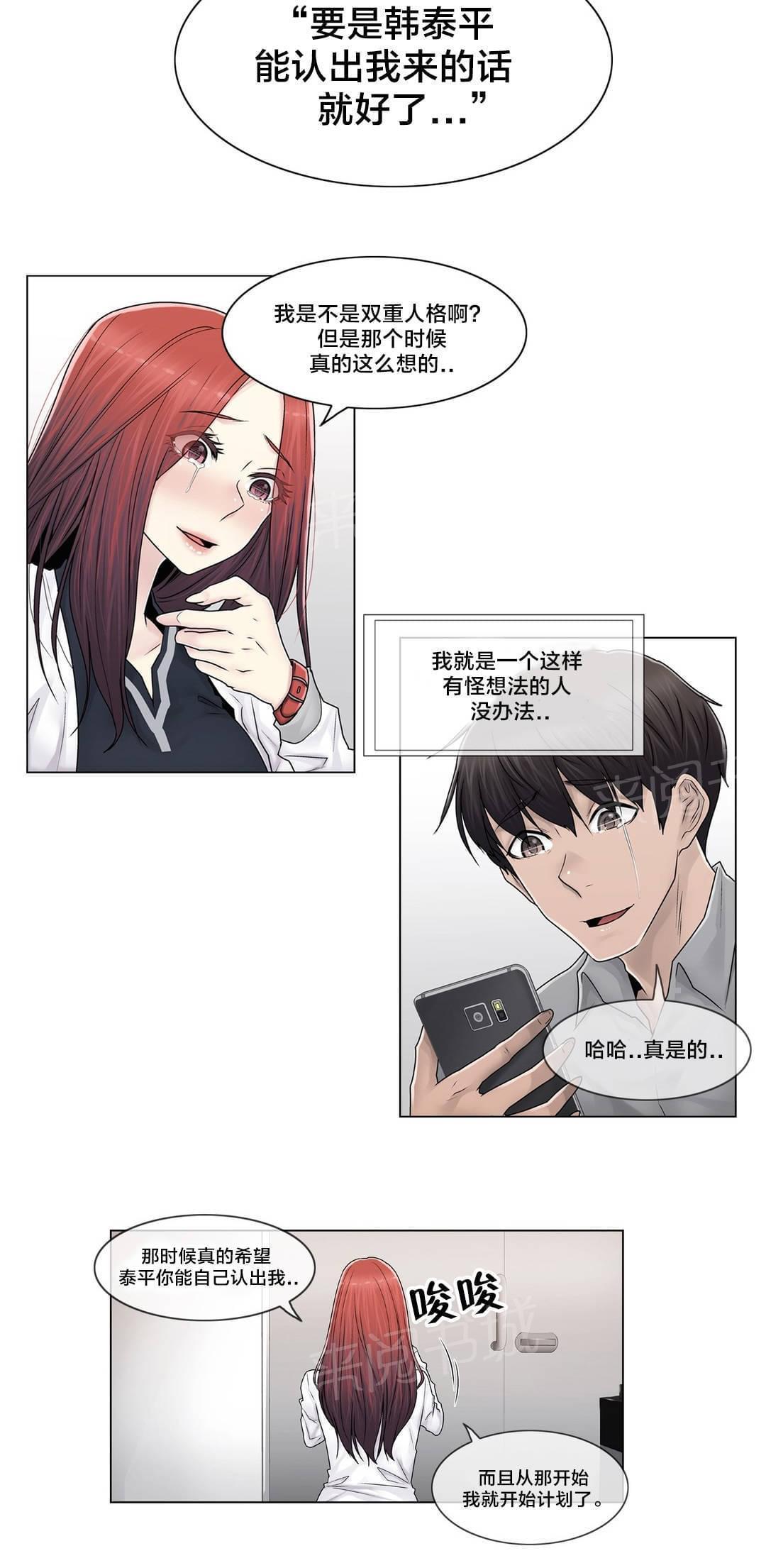 第101话10