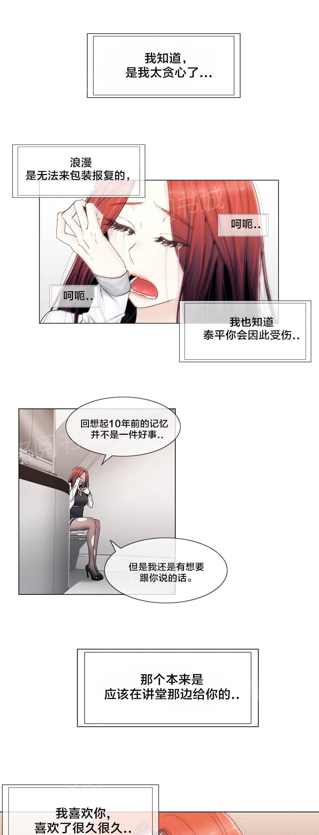 第101话11