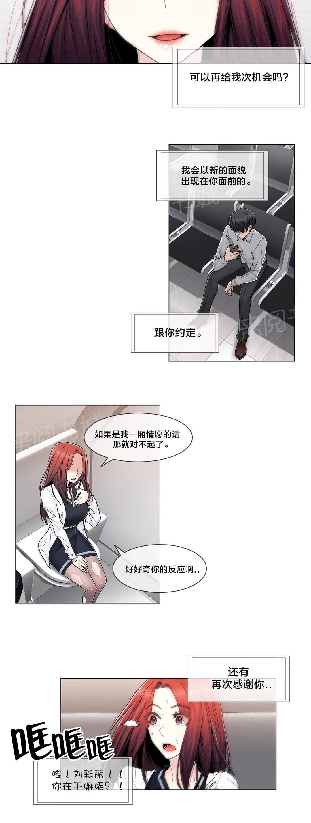 第101话12
