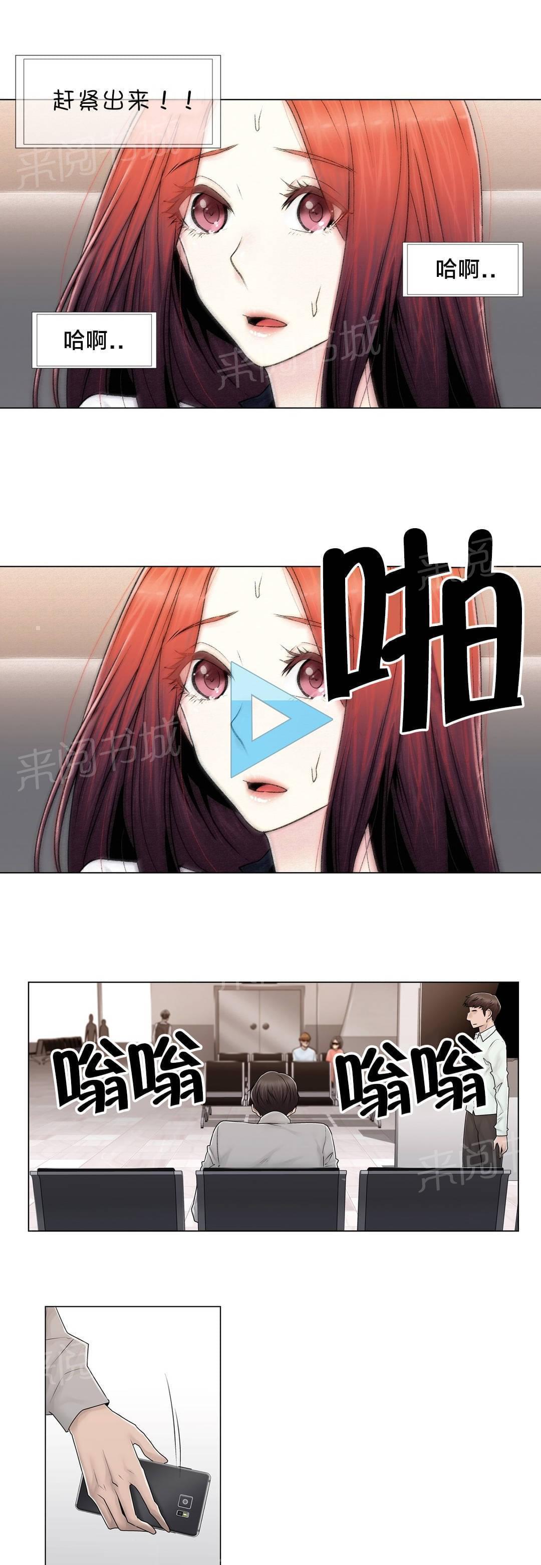 第101话14